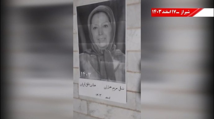 زن، مقاومت، آزادی - تصویرنگاری و پراتیکهای سراسری در آستانه ۸ مارس روز جهانی زن