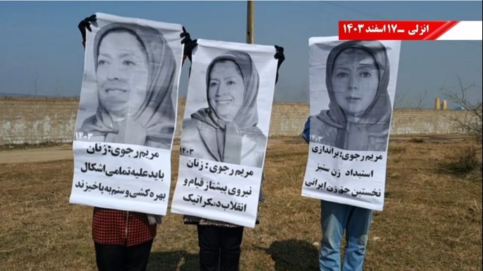 پراتیک‌های سراسری در آستانه روز جهانی زن