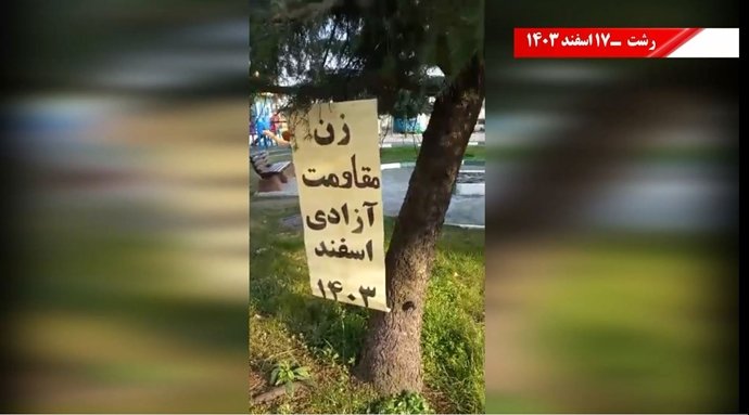 زن، مقاومت، آزادی - تصویرنگاری و پراتیکهای سراسری در آستانه ۸ مارس روز جهانی زن