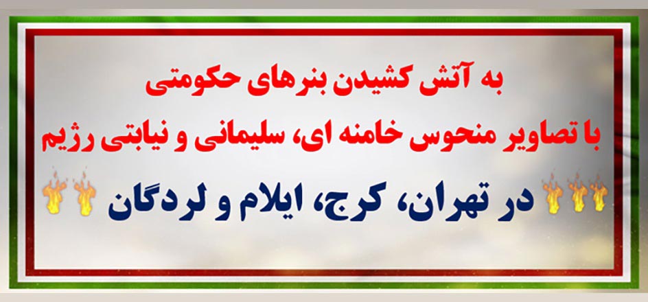 کارزار سیزده بدر شماره ۱-۳