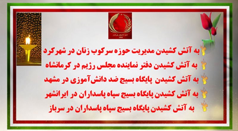 کارزار سیزده بدر شماره ۲-۲
