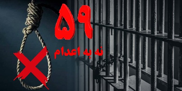 پیوستن بند زنان زندان سپیدار اهواز همزمان با روز جهانی زن در ۵۹مین هفته کارزار سه شنبه های نه به اعدام به این کارزار در ۳۸ زندان