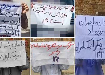 فعالیت کانونهای شورشی در زاهدان