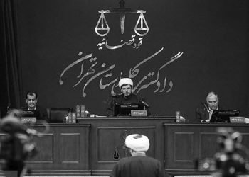 دادگاه قضاییه جلادان علیه مجاهدین - خوردن کفگیر به ته دیگ رسوایی + پیام سخنگوی مجاهدین و کانون شورشی (جلسه۳۰- قسمت۲)