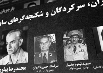 ساواک شاه در خدمت شیخ
