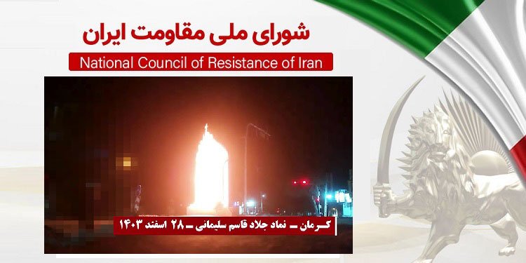 جوانان شورشگر دست کم در ۱۳۴ شهر جشن چهارشنبه سوری را به قیام آتشین علیه رژیم آخوندی تبدیل کردند