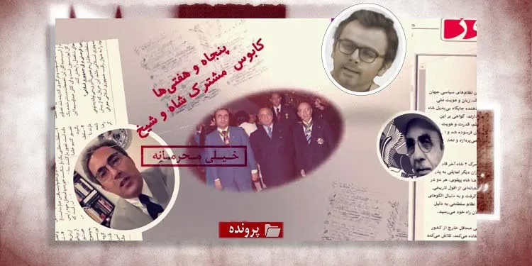 دستگیری عرفان قانعی فرد، صادراتی اطلاعات آخوندها