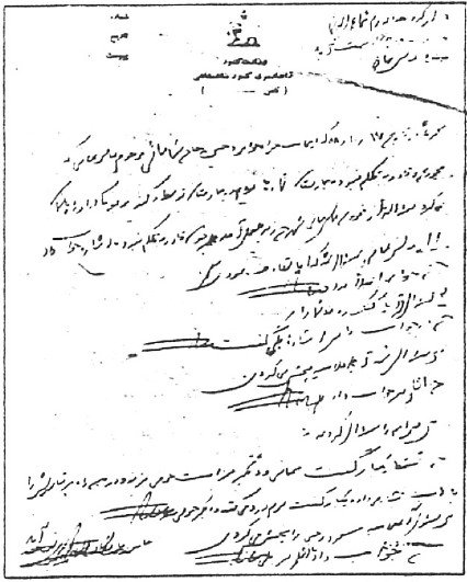 گزارش مأمور ژاندارمری از عباس عمانی