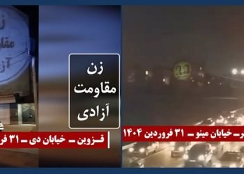 تصویرنگاری در تهران و قزوین در چهارمین روز کارزار ۳۰ فروردین