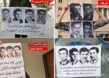 فعالیت کانونهای شورشی به مناسبت ۳۰ فروردین