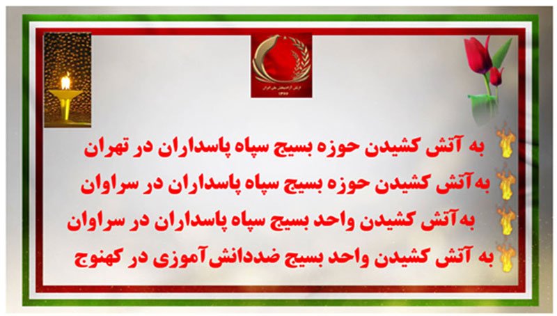 پانزده پاسخ آتشین کانونهای شورشی به تهدید و توقیف کامیون داران زحمتکش