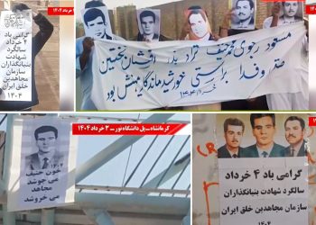 تجدید عهد شورشگران با بنیانگذاران در سالگرد ۴ خرداد  با ۱۰۰ پراتیک انقلابی
