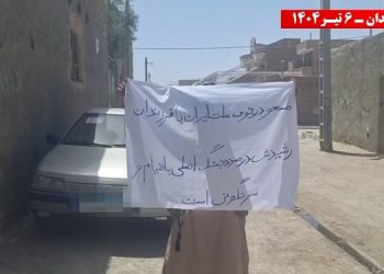 فعالیتهای کانونهای شورشی در زاهدان