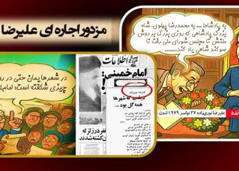علیرضا نوریزاده، مزدور اجاره‌ای