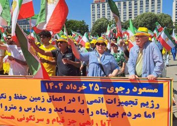 تظاهرات ایرانیان آزاده در برلین به مناسبت سالگرد ۳۰ خرداد