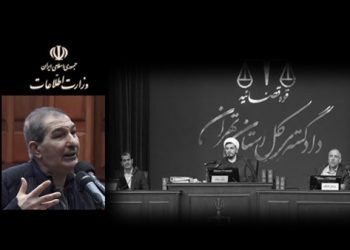 منصور نظری؛ مهره سوخته وزارت اطلاعات در سیرک دادگاههای نمایشی رژیم