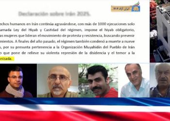 بیانیه اکثریت پارلمان کاستاریکا - حمایت از برنامه دهمادهیی مریم رجوی