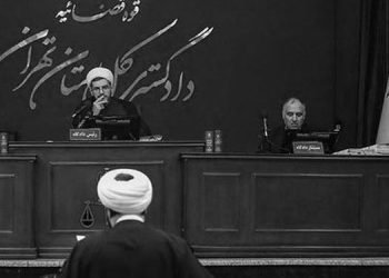 سی و پنجمین جلسه دادگاه قضاییه جلادان، محاکمه مجاهدین یا سند ورشکستگی رژیم؟- قسمت دوم