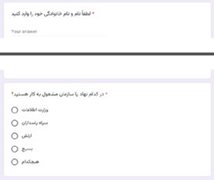 مسعود رجوی-۸ تیر ۱۴۰۴