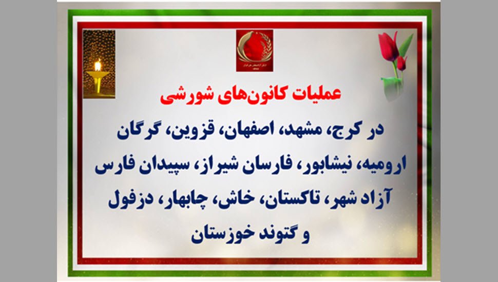 ۱۵ پاسـخ آتشیـن به شکنجه و آزار زندانیان سیاسی