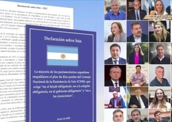 اکثریت مجلس نمایندگان آرژانتین - حمایت از برنامه ۱۰ماده‌یی خانم مریم رجوی