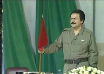 السلام علیک یا ثارالله! درس فدا ، رازبقا - مسعود رجوی - ۱۳۸۱