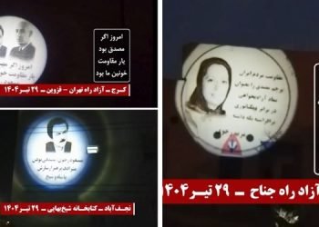تصویرنگاری در سالروز قیام ۳۰ تیر در تهران، کرج و نجف آباد