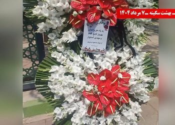 گل گذاری یاران در بهشت سکینه در حوالی قزلحصار در سومین روز پرکشیدن سربداران