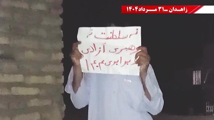 زاهدان - پراتیک کانونهای شورشی: گرامی باد رود خروشان خون شهیدان در ۶۰سال نبرد بی‌وقفه با شاه و شیخ