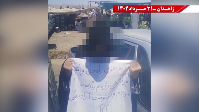 زاهدان - پراتیک کانونهای شورشی: گرامی باد رود خروشان خون شهیدان در ۶۰سال نبرد بی‌وقفه با شاه و شیخ