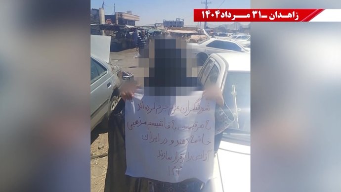 زاهدان - پراتیک کانونهای شورشی: گرامی باد رود خروشان خون شهیدان در ۶۰سال نبرد بی‌وقفه با شاه و شیخ