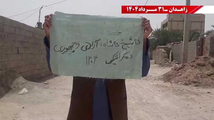 زاهدان - پراتیک کانونهای شورشی: گرامی باد رود خروشان خون شهیدان در ۶۰سال نبرد بی‌وقفه با شاه و شیخ