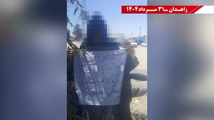 زاهدان - پراتیک کانونهای شورشی: گرامی باد رود خروشان خون شهیدان در ۶۰سال نبرد بی‌وقفه با شاه و شیخ
