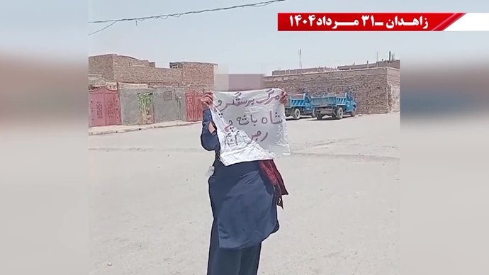 زاهدان - پراتیک کانونهای شورشی: گرامی باد رود خروشان خون شهیدان در ۶۰سال نبرد بی‌وقفه با شاه و شیخ