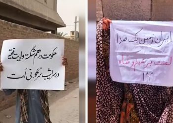 کانونهای شورشی در زاهدان: حکومت درهم شکسته ولایت فقیه در سراشیب سرنگونی است