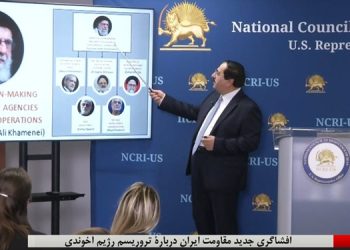 افشاگری جدید مقاومت ایران: ساختار فرماندهی تروریسم خارج کشوری رژیم آخوندها