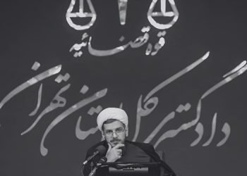 یک گزارش مفتضح در شبکه خبر رژیم با یک هفته تاخیر