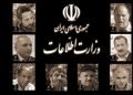 افشای شعبه پوششی وزارت اطلاعات موسوم به «نجات» در استان مازندران
