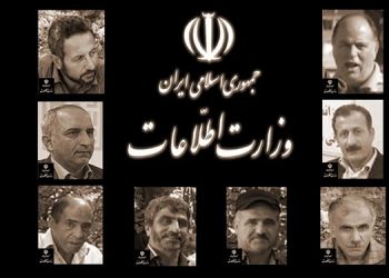 افشای شعبه پوششی وزارت اطلاعات موسوم به «نجات» در استان مازندران