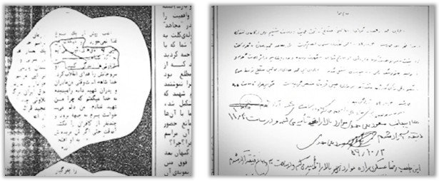 انعکاس جنایت خیابان مبارزان و شهادت حمیدرضا رضایی در نشریات رژیم۱