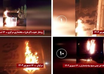 ۱۰پاسخ آتشین به اعـدام مهران بهرامیان فرزند سربدار قیام مردم سلحشور سمیرم