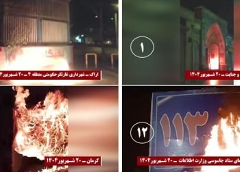 ۱۵پاسخ آتشین به سرقت دسترنج کارگران در اراک، البرز، قزوین، کرمان، کرمانشاه، ایلام، سرباز، رشت، اصفهان و مشهد