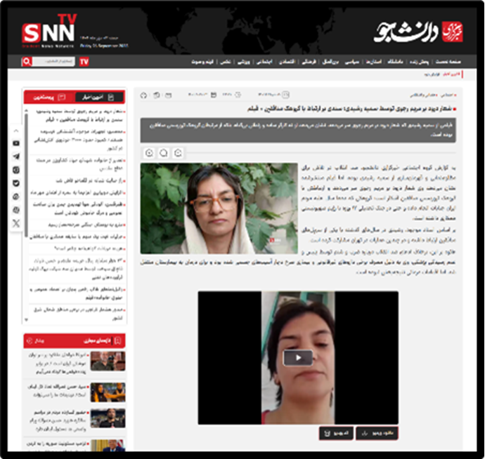 خبرگزاری دانشجو-سمیه رشیدی