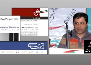 آرش رضایی، از مأموریت نفوذ در مجاهدین تا کارشناس علوم سیاسی و روابط بین‌الملل!