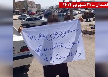 فعالیتهای کانونهای شورشی قهرمان در زاهدان