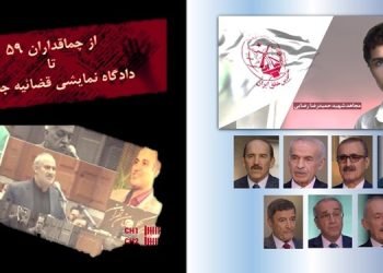 یک نمونه جعل و دروغ چماقداران سابق در دادگاه نمایشی قضاییه جلادان