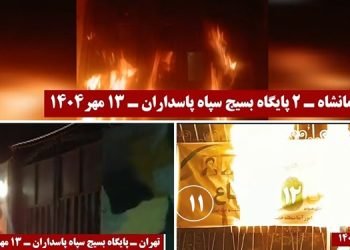 ۱۵پاسخ آتشین کانونهای شورشی به ۷ اعدام سبعانه