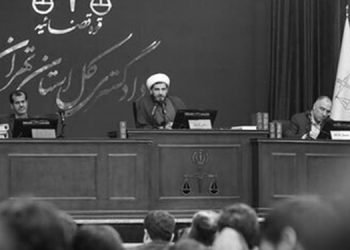 چهل‌ و‌ یکمین جلسه دادگاه قضاییه جلادان محاکمه غیابی ۱۰۴تن از مجاهدین و مقاومت ایران