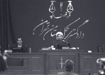 مسخره‌ بازار قضاییه جلادان؛ مصادره مجدد اموال مجاهدین پس از سالها بالاکشیدن داراییها و ارثیه آنان