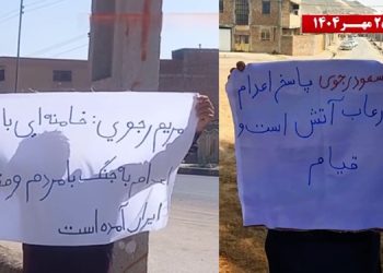 فعالیت کانونهای شورشی در زاهدان علیه رژیم اعدام و قتل عام